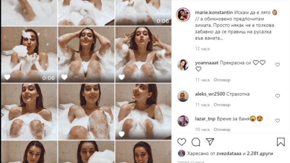 Пак похот: Щерката на Гала се пусна чисто гола от ваната СНИМКИ 18+