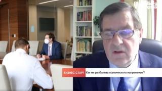 Експерт алармира: Всеки втори българин ще страда от бърнаут след...