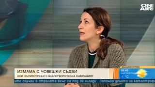 Мародерство: Откраднаха пари за деца с починали от К-19 родители
