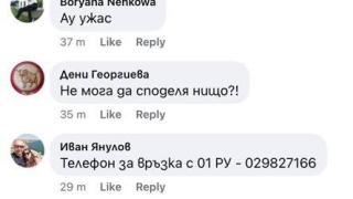 Голям кошмар в София: Баба изгуби внучето си, докато го разхождаше