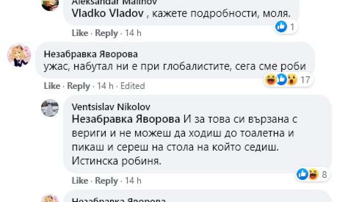  Уникална СНИМКА от 1999 г. показва Джо Байдън в България, ето с кой се е срещнал