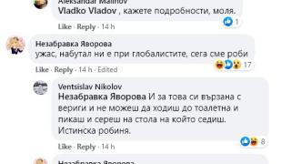  Уникална СНИМКА от 1999 г. показва Джо Байдън в България, ето с кой се е срещнал