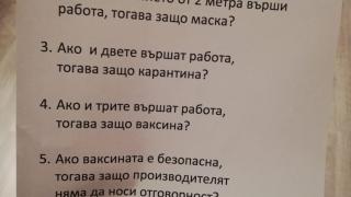 Пловдивчани потресени от скандално К-19 послание в пощенските им кутии СНИМКА