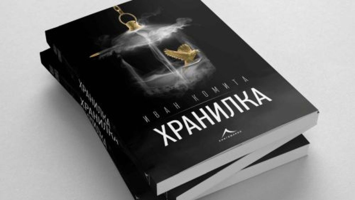 Български трилър разказва необикновената история на милионерски наследник