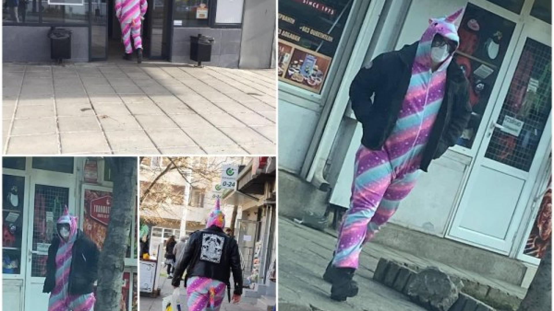 Розов еднорог шашардиса варненци СНИМКИ 