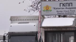 Задържаха рускиня на "Капитан Андреево", опитала голяма шашма  