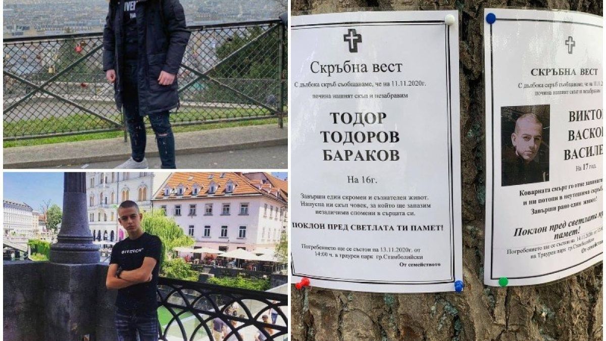 Извънредно решение за 19-г. Петър, убил двама приятели в Пловдивско