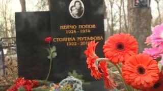 Зам.-кметът на София с извънредни новини за поругания гроб на Стоянка Мутафова 
