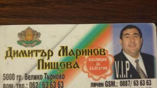 Изненада: Иво Карамански оживя, появи се на... СНИМКИ