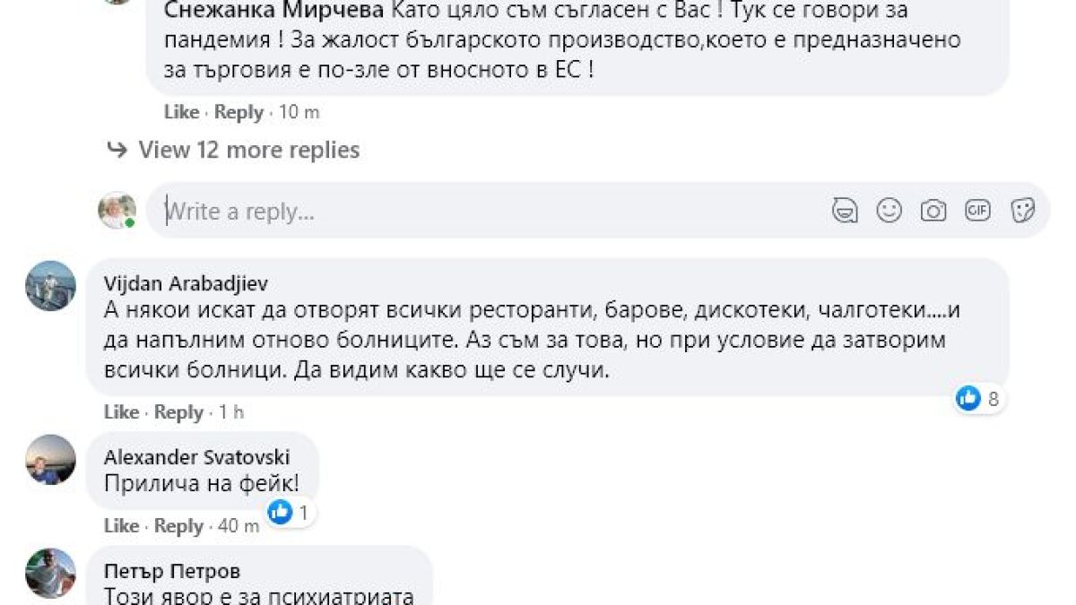 СНИМКА на линейки с болни от К-19 пред болница потресе мрежата