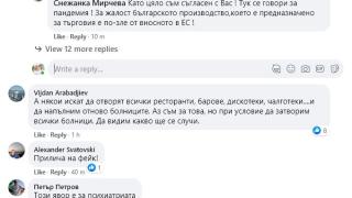 СНИМКА на линейки с болни от К-19 пред болница потресе мрежата