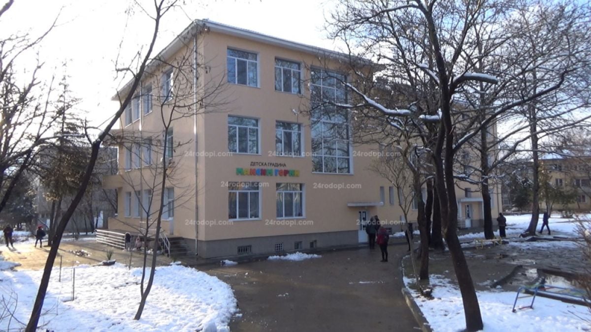 Скандал с учителка в Кърджали, тормозела деца с бельо ВИДЕО
