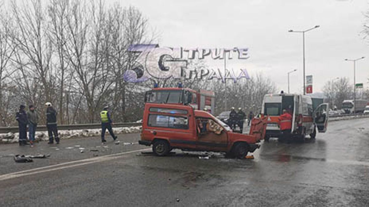 Тежка катастрофа с две коли край Търново СНИМКИ 