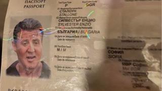 Бомбата на БЛИЦ се потвърди! Ето го документа, с който Сталоун стана български гражданин! СНИМКА 