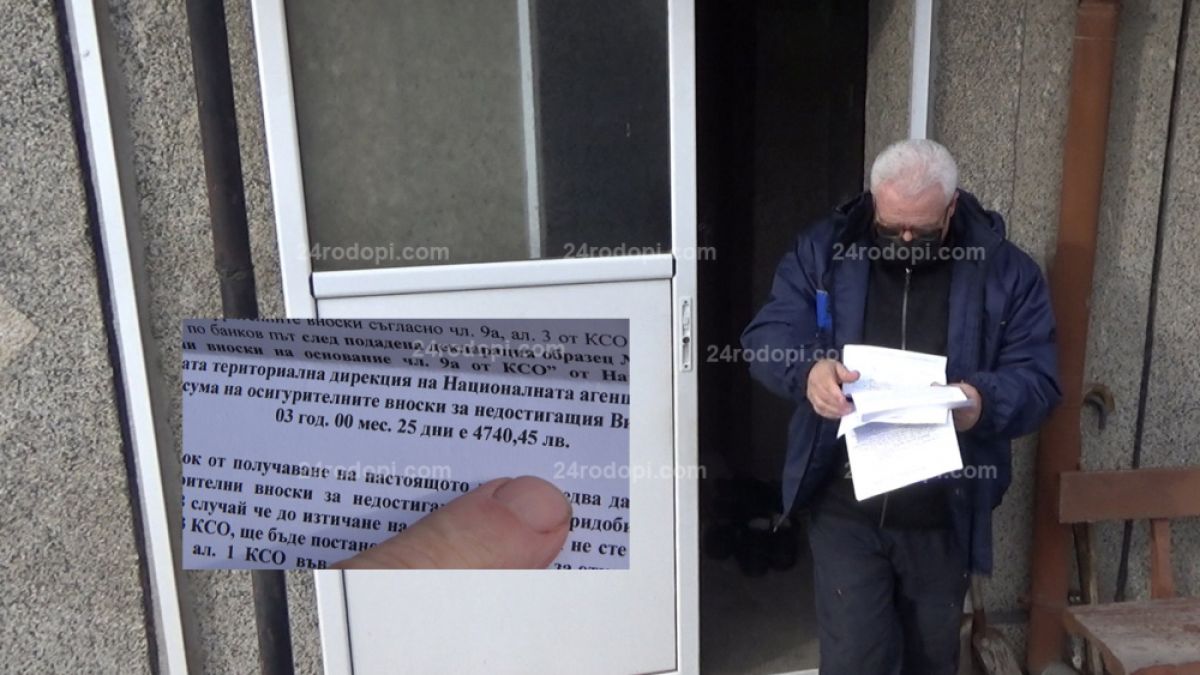 Тъжната история на пенсионера Димитър разтърси цяла България ВИДЕО