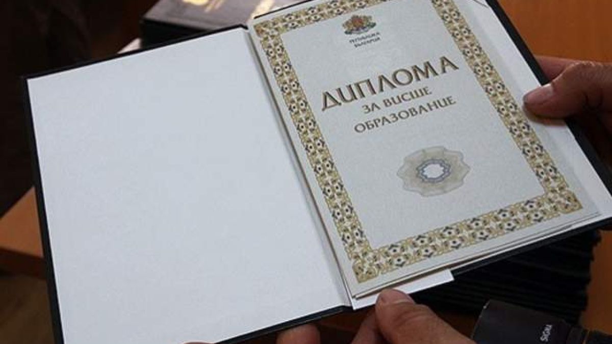 ВКС постанови има ли право шефът да ни уволни за липсваща диплома
