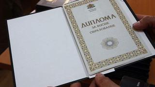ВКС постанови има ли право шефът да ни уволни за липсваща диплома