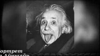 Можете ли да решите успешно най-бързия IQ тест в света ВИДЕО