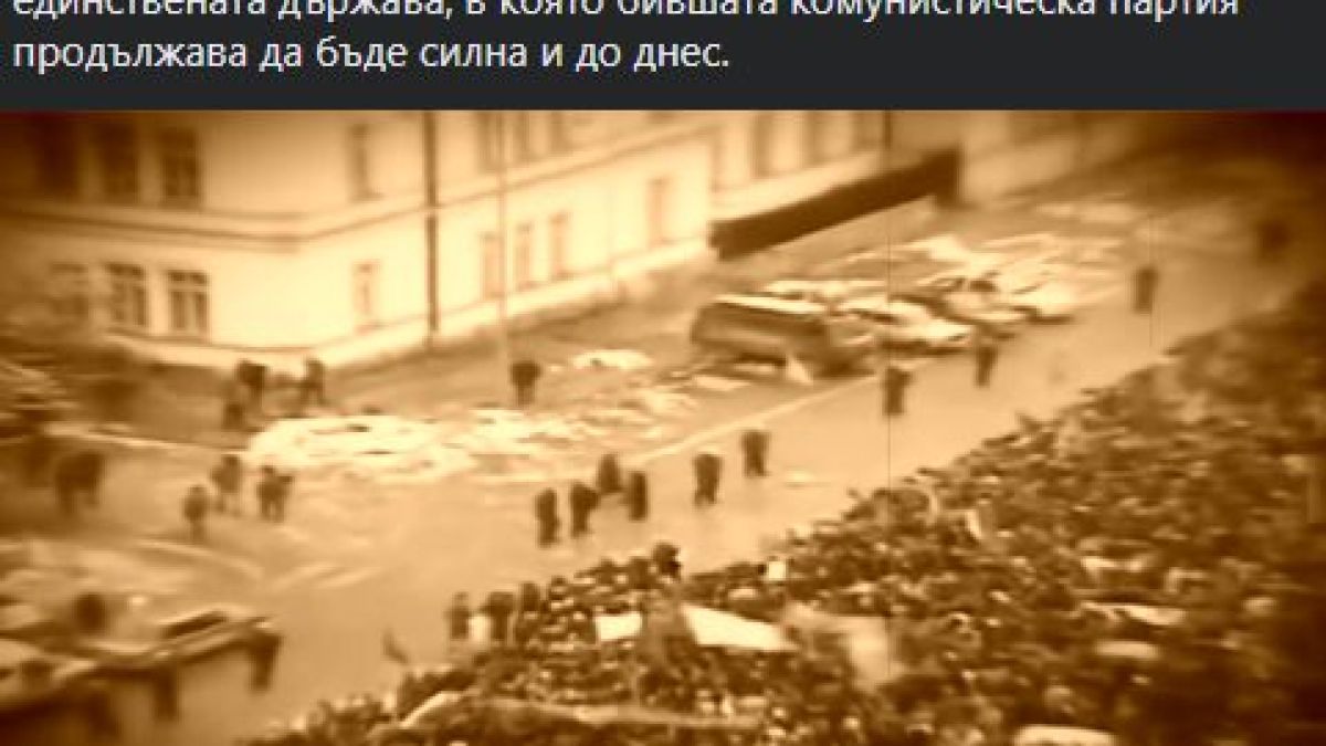 Кирил Добрев  напомни със знаково ВИДЕО за 4 февруари 1997 г и "българския Майдан"