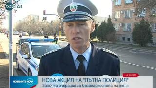КАТ с нова масирана акция: Да изхвърлим тези водачи от пътя!
