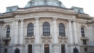 Това е топ 10 на университетите в страната 