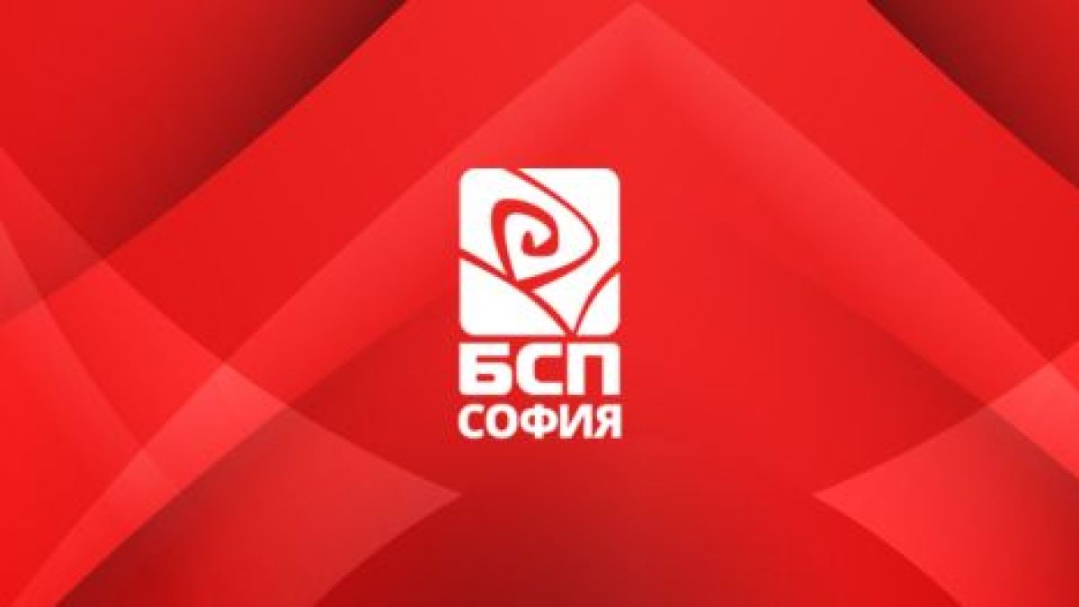 БСП подреди листите за София и подкрепи Радев и Йотова за...