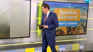 Шофьорка на G класа изби рибата на паркинг на столичен мол СНИМКА