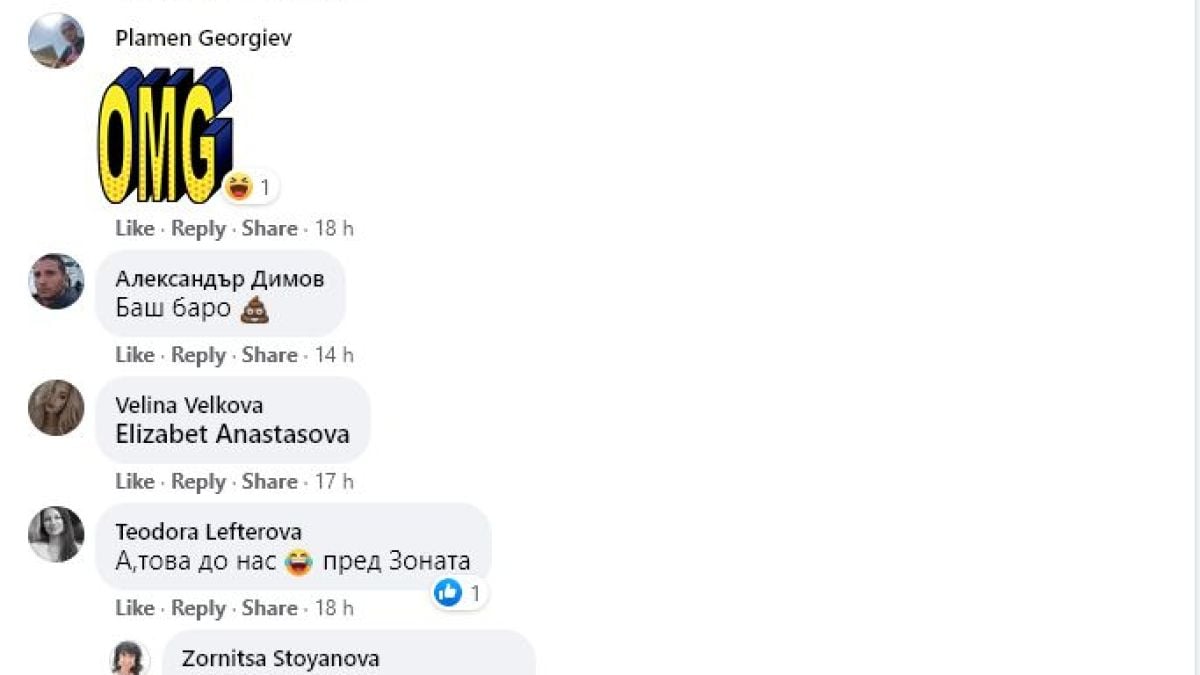 Мрежата изпадна в ступор от тази цигания в София СНИМКИ