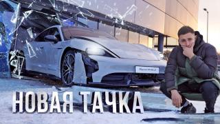Руснакът, който опожари новия си АMG GT63S, сега унищожи своя Porsche Taycan ВИДЕО