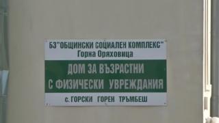 Брутални подробности за наглия въоръжен обир във Великотърновско