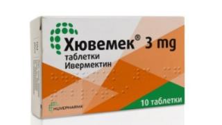 Гореща новина: „Хювемек“ с ивермектин вече е в аптеките! 