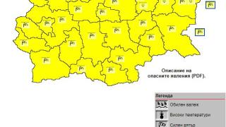 НИМХ алармира: Опасно време ще скове цяла България и в петък