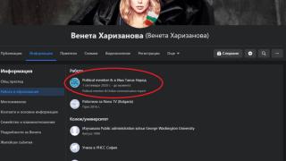 Венета Харизанова намаза с апетитен пост в партията на Слави Трифонов