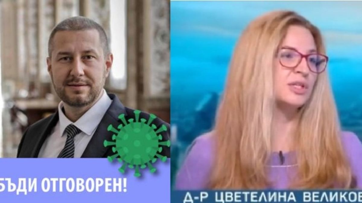 Пиарът на ГЕРБ: Ако искате истината за ваксините, чуйте д-р Николова ВИДЕО