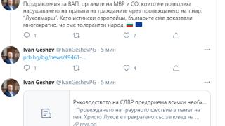 Гешев благодари на МВР и столична община за спирането на "Луковмарш"