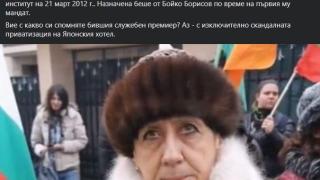 Цялата в скъпи кожи, а протестира - така Соня Колтуклиева скастри Ренета Инджова