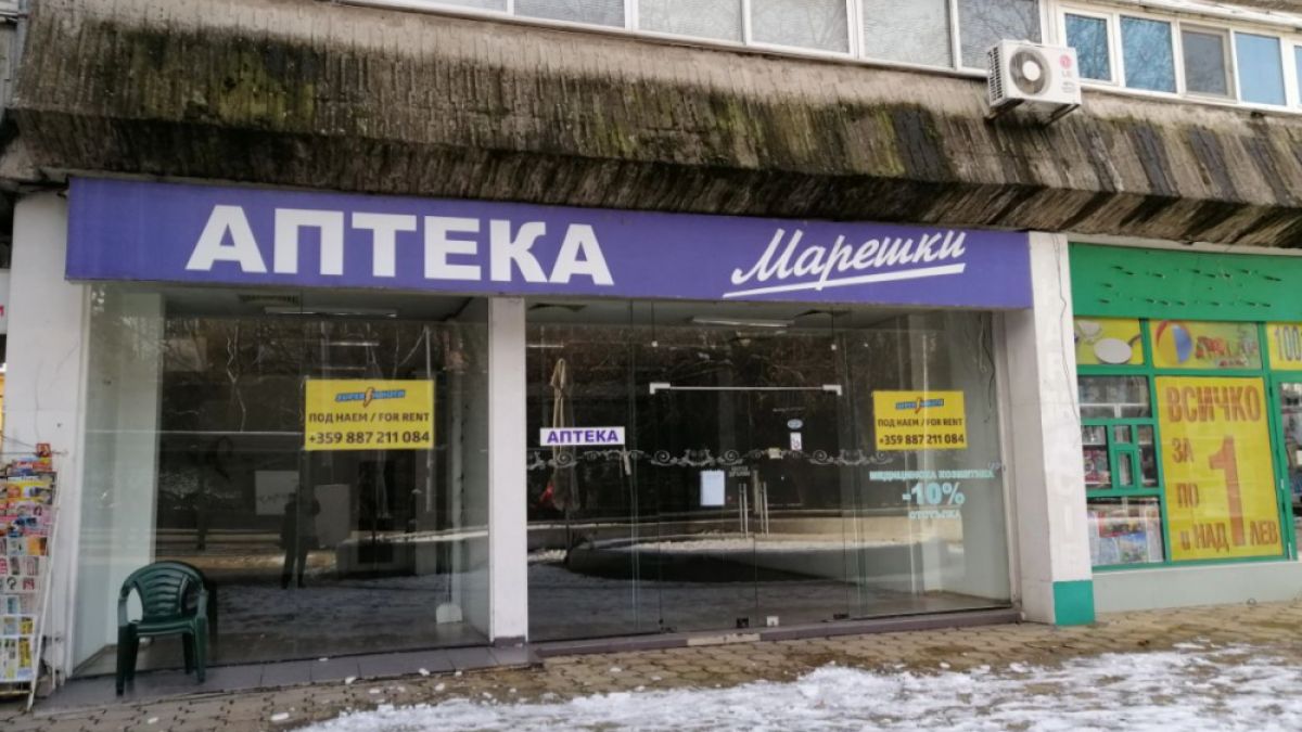 Тежък удар за Марешки, фалира...