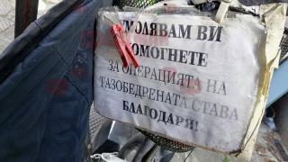 Зловещи разкрития за трагедията с трупа без лице, открит на пъпа на Бургас СНИМКИ