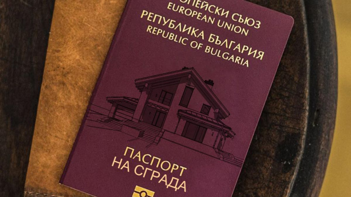 Задължително: Техническите паспорти на сградите трябва да са готови до края на 2022 г.