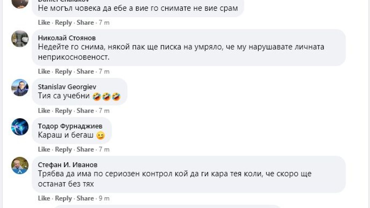 Първо в БЛИЦ! Среднощен инцидент на Витоша СНИМКА