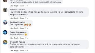 Първо в БЛИЦ! Среднощен инцидент на Витоша СНИМКА