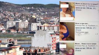 200 проститутки гастролират в "Къщата на любовта" в Кърджали, а тарифите им...