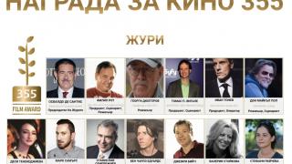Легендарният проф. Георги Дюлгеров влиза в звездното международно жури на Награда за кино 355