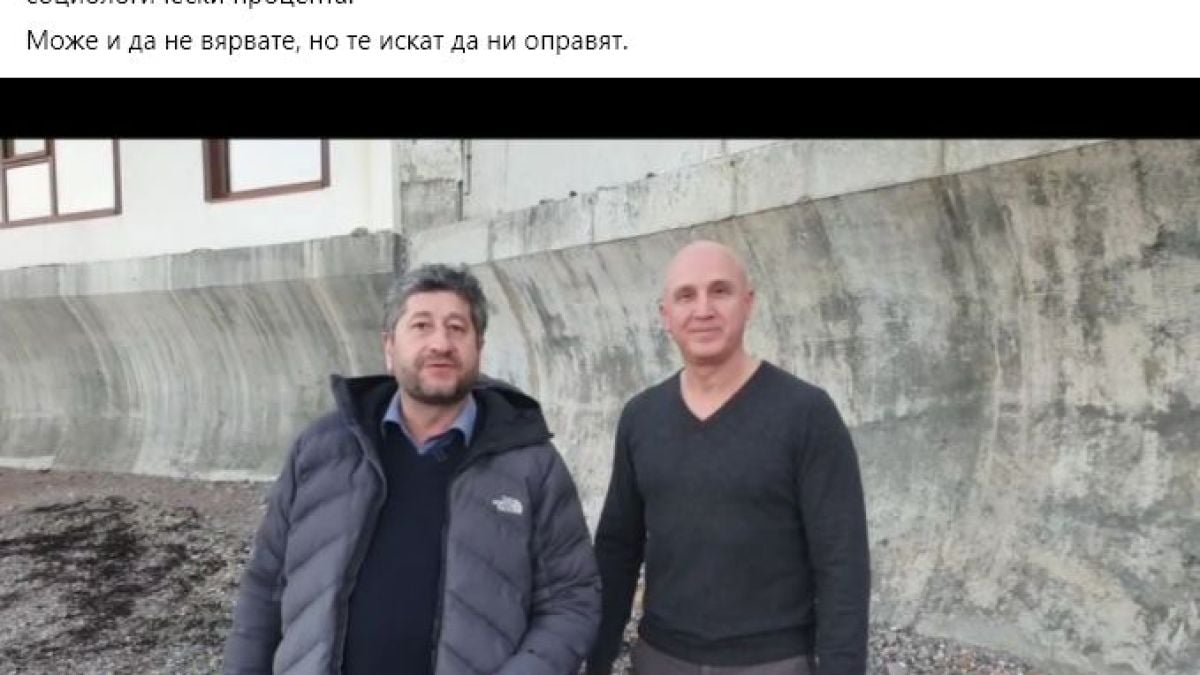 Спипаха Христо Иванов в конфузен вид СНИМКА