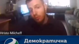 Мрежата пошашавена от активист на ДБ, обясняващ вредата от патриотизма  ВИДЕО