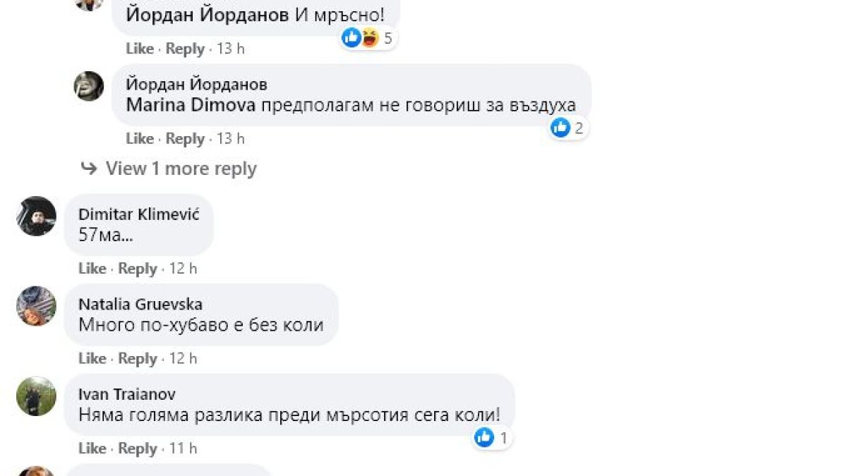 СНИМКА на бул. "Дондуков" от 1957 година изуми мрежата