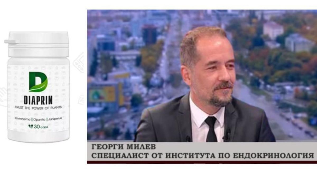 Лекар - фантом "лекува" диабет през интернет 