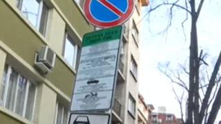 Пълен абсурд с шофьор в центъра на София ВИДЕО