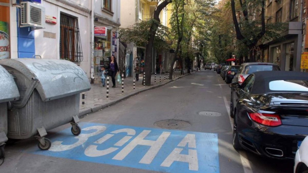 Страхотен подарък за софиянци навръх 3 март