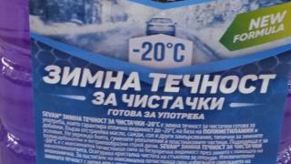 Опасност грози хиляди шофьори в България